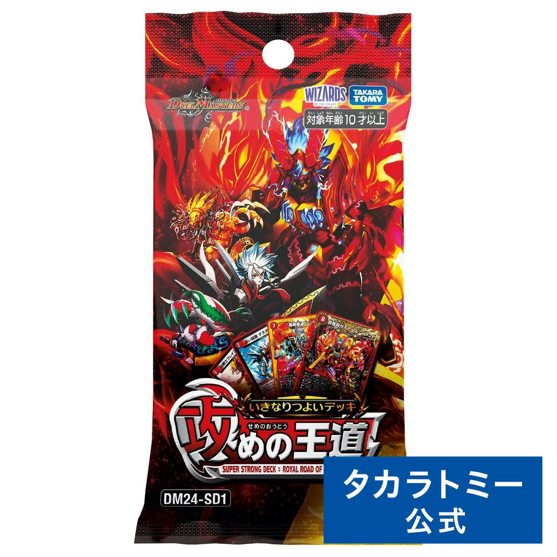 世紀末の善悪、アイ・オブ・ザ・タイガーセット 楽天市場】デュエル