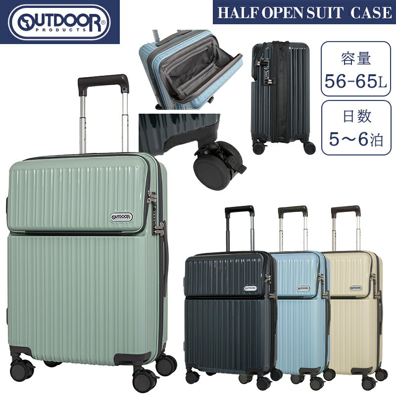 楽天市場】OUTDOOR（カラーホワイト）（スーツケース・キャリーバッグ