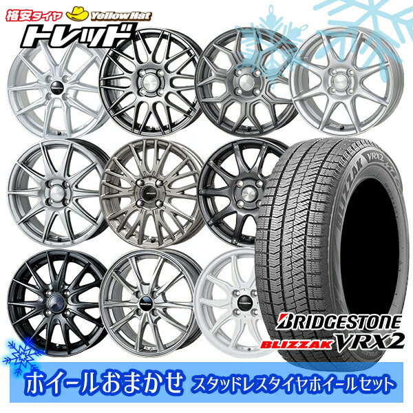 楽天市場】165／55r15 vrx2 4本セットの通販