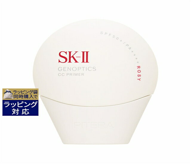 楽天市場】sk-ii サインズ コントロール ベース 25g (化粧下地