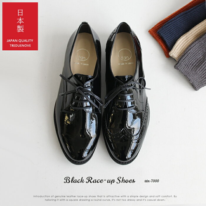 楽天市場】オックスフォードシューズ（レディース靴｜靴）の通販