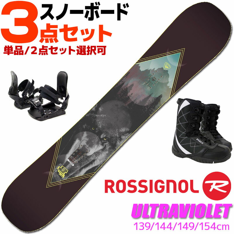 楽天市場】スノーボード 板 3点セット（ブランドロシニョール