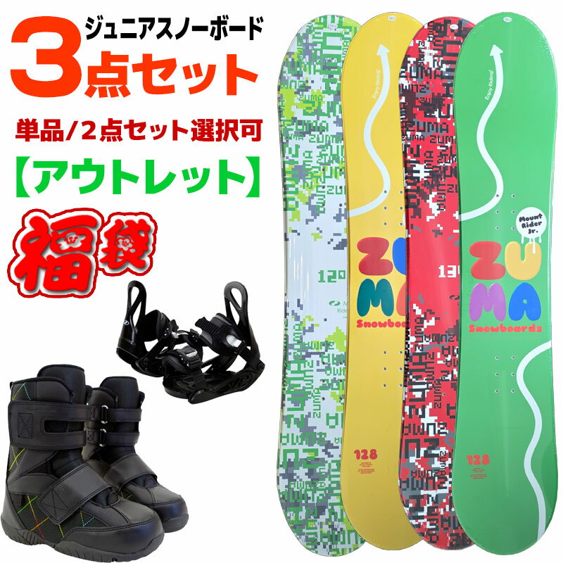 楽天市場】120（ボード｜スノーボード用品）：ウィンタースポーツ