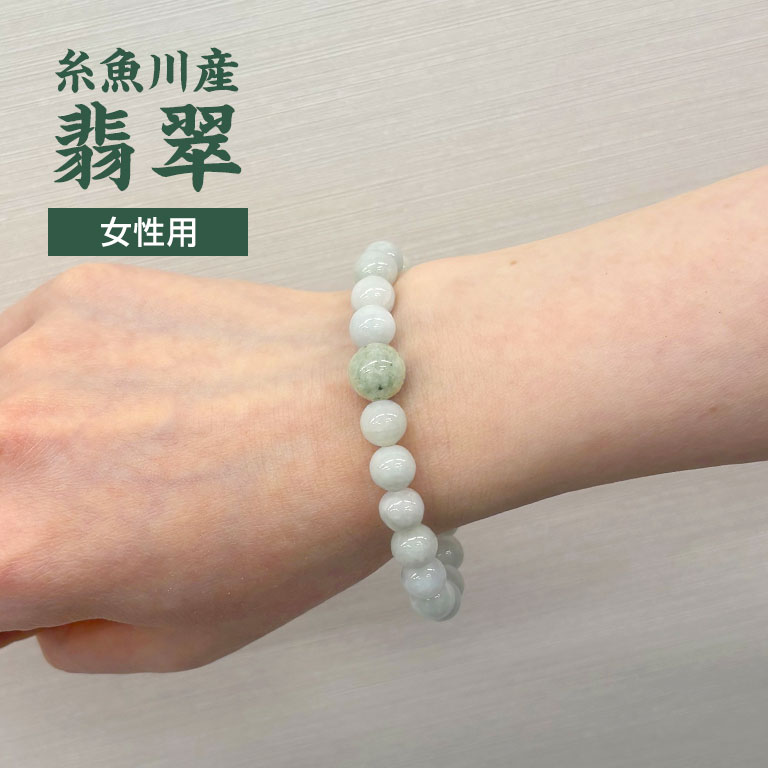 楽天市場】糸魚川翡翠 ブレスレットの通販