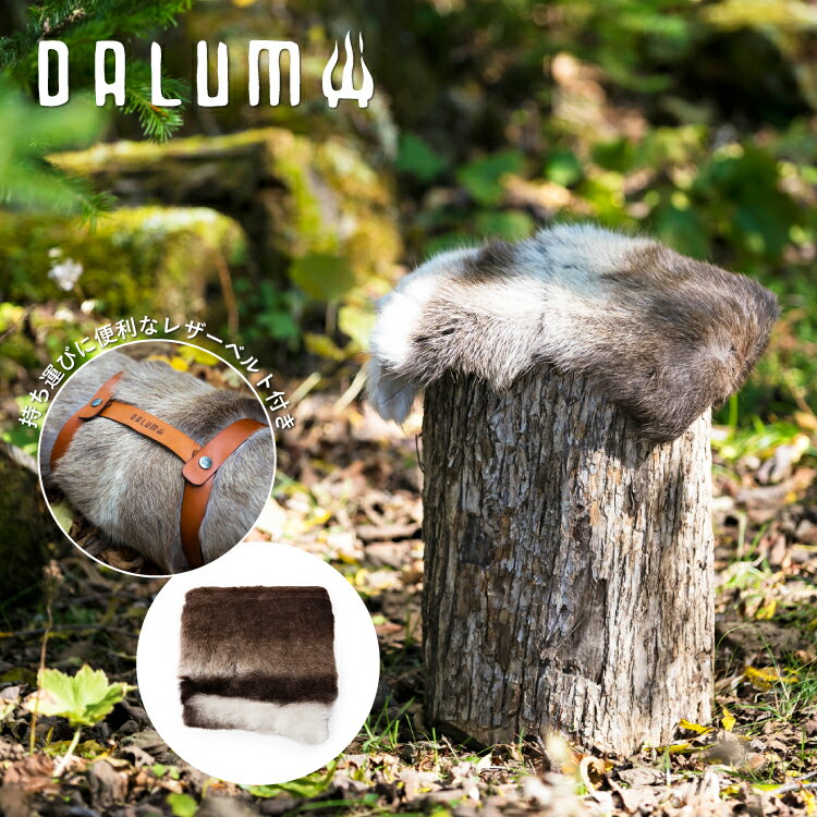 楽天市場】トナカイ 毛皮の通販