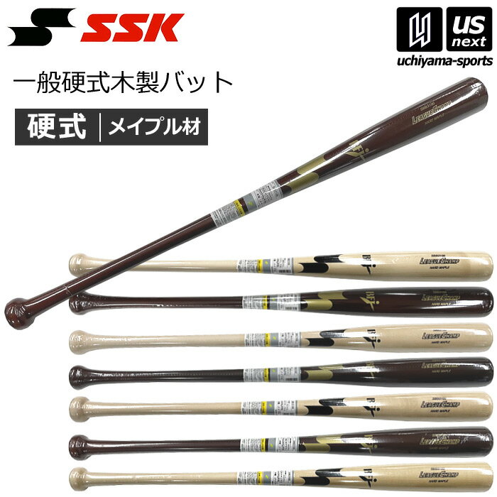 楽天市場】ssk 木製バット プロエッジ h52の通販