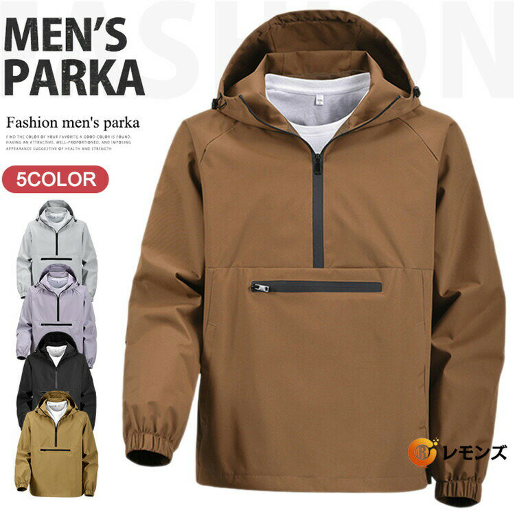 楽天市場】アノラック パーカー パープルの通販