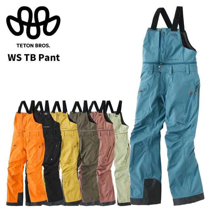 楽天市場】teton bros tb pant（スポーツ・アウトドア）の通販