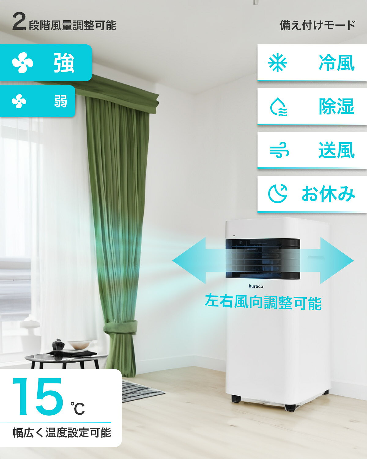 楽天市場】スポットクーラー アウトレットの通販