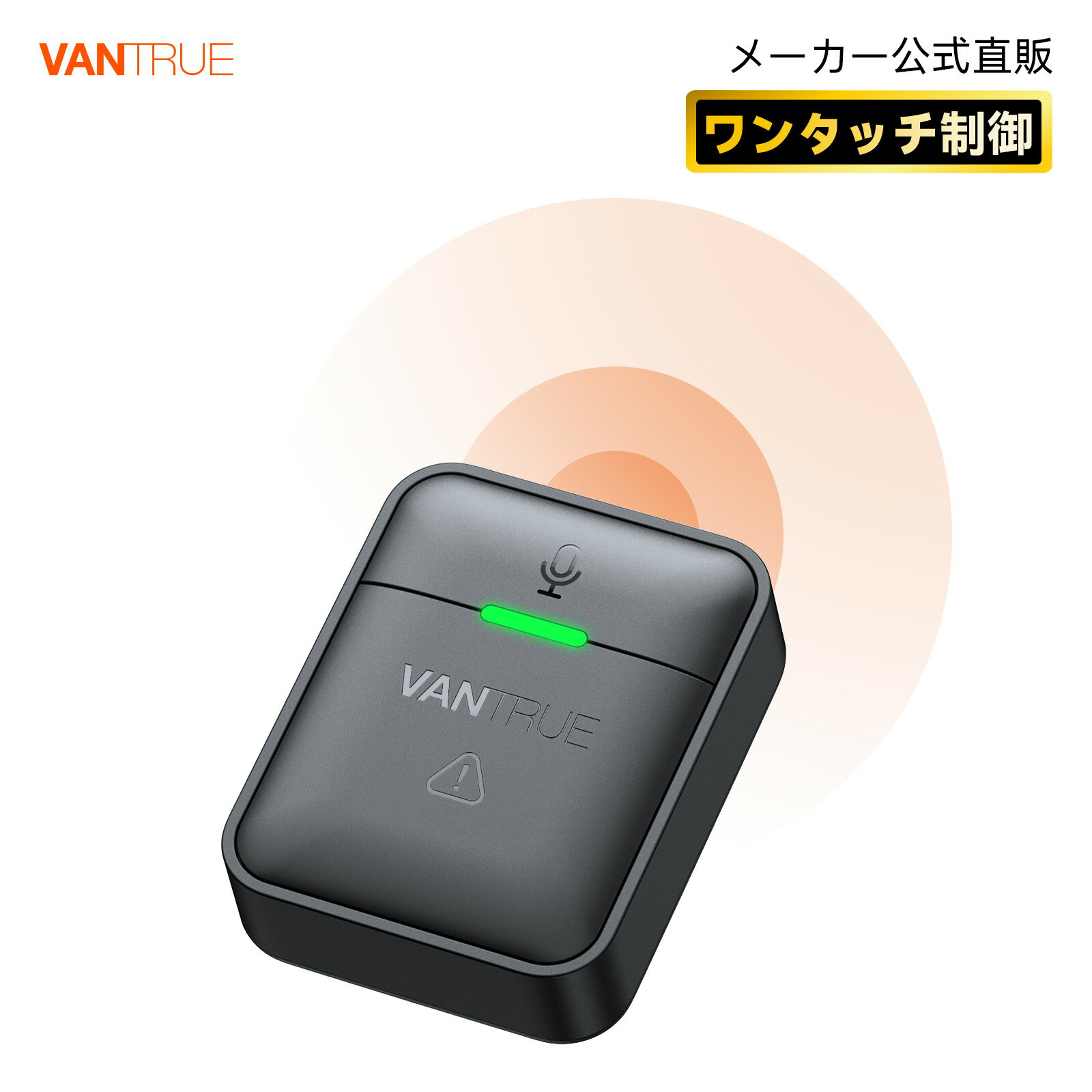 楽天市場】ドライブレコーダー vantrue n2 proの通販