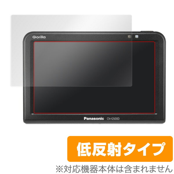楽天市場】パナソニック panasonic ポータブルカーナビ ゴリラ cn