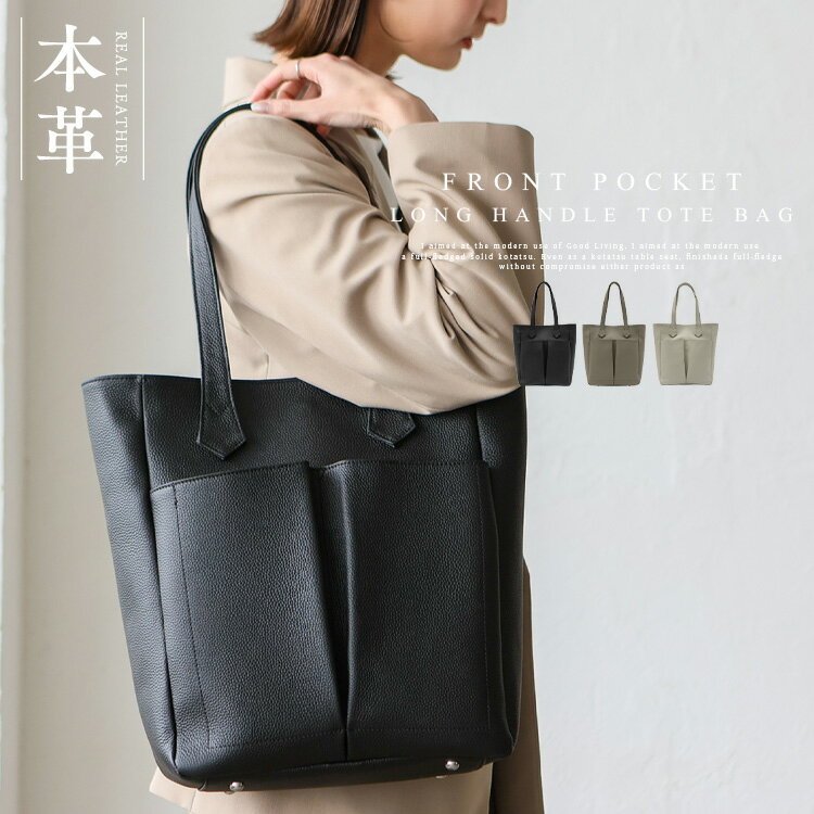 楽天市場】シュリンク レザー（トートバッグ｜レディースバッグ