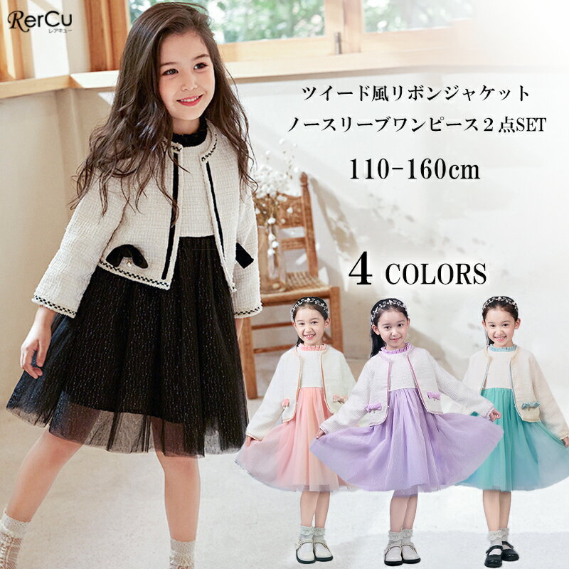 楽天市場】入学 式 女の子 ジャケットの通販