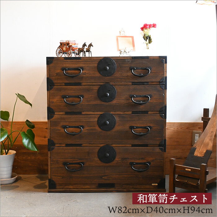 楽天市場】アンティーク 桐箪笥の通販
