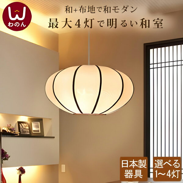 楽天市場】ペンダントライト・吊下げ灯（カラーホワイト）（天井照明