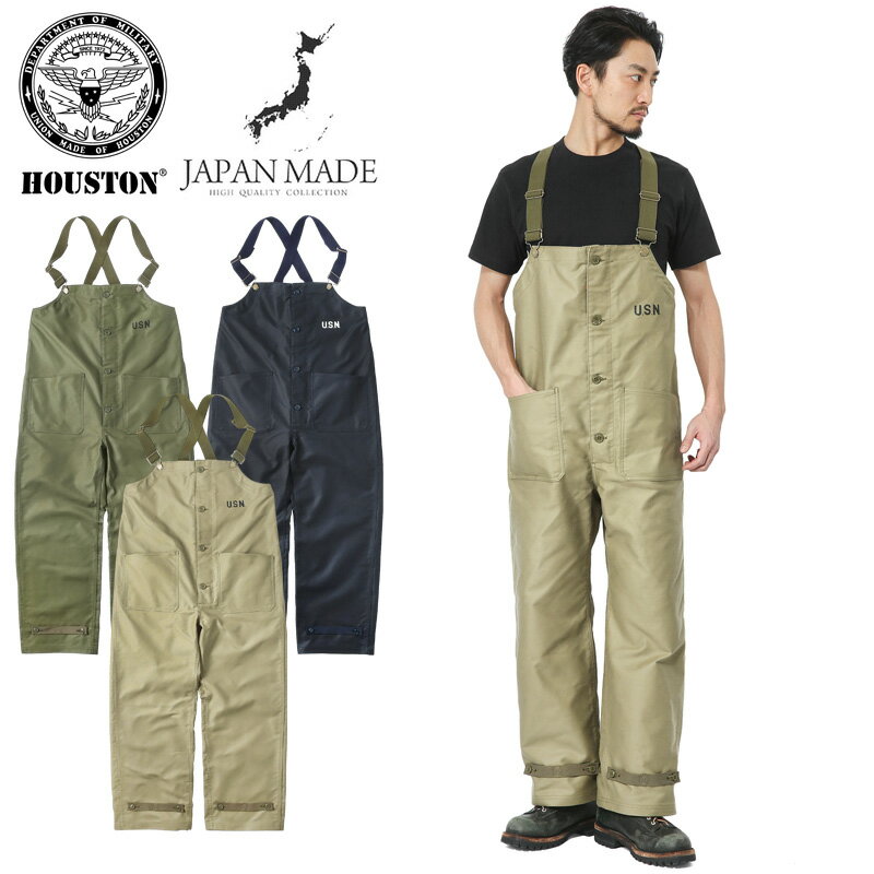 楽天市場】ヒューストン（オーバーオール｜メンズファッション）の通販
