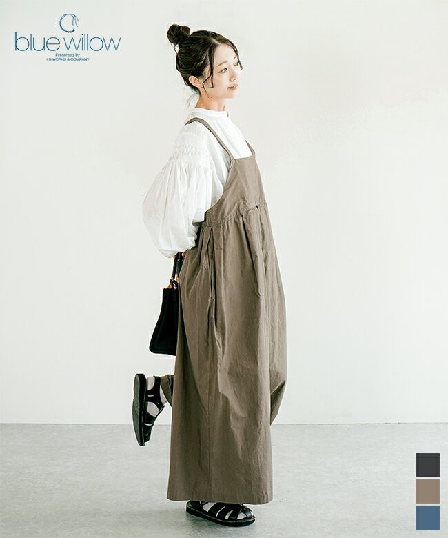楽天市場】blue willow ブルーウィロー（オールインワン・サロペット