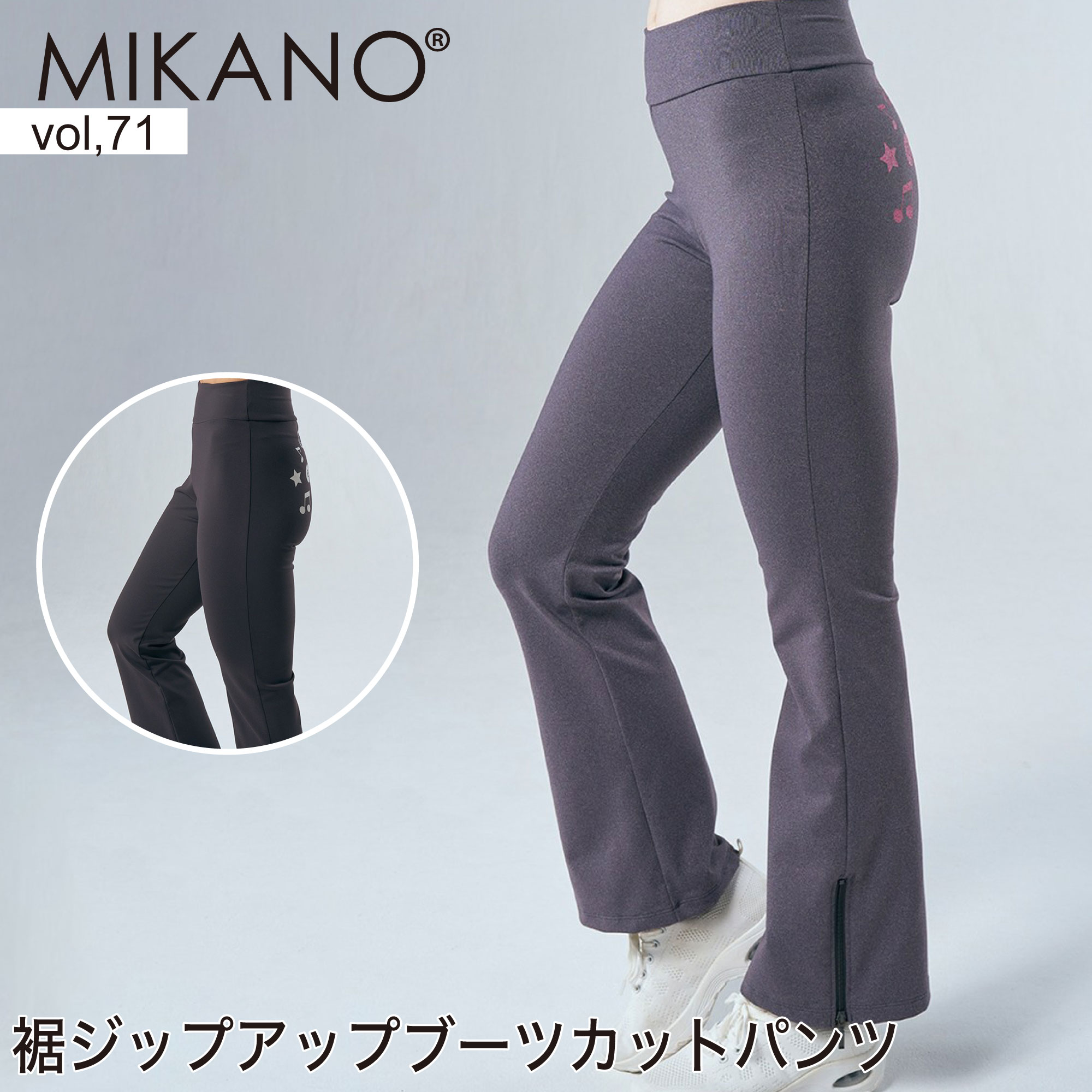 楽天市場】ミカノ パンツの通販