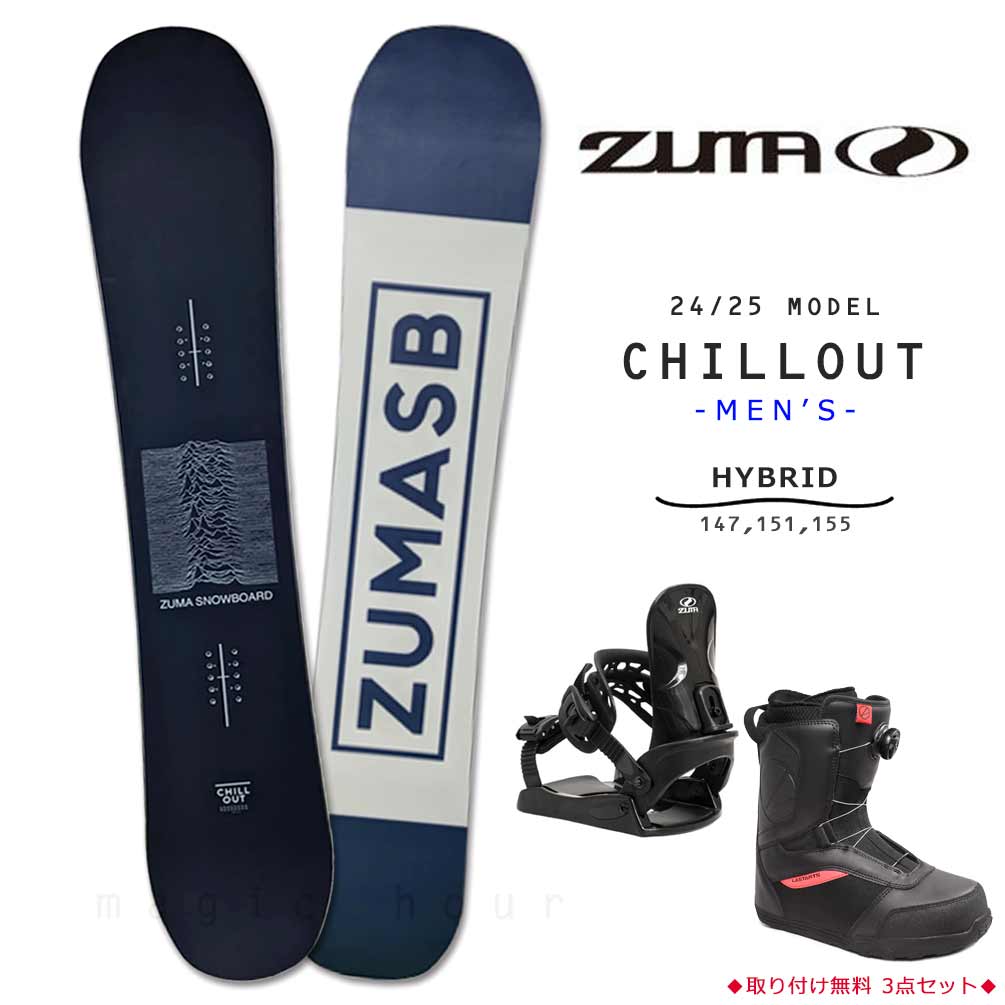 楽天市場】zuma スノーボード 3点セットの通販