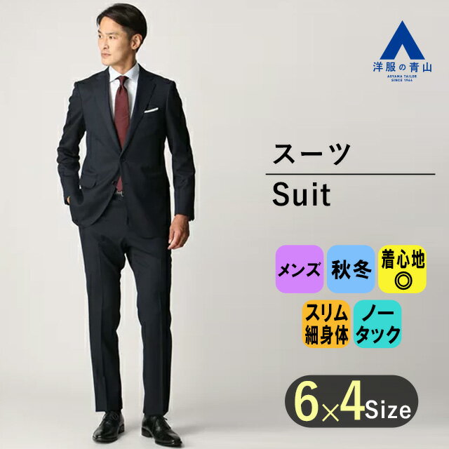 楽天市場】ヒルトン スーツ（メンズファッション）の通販