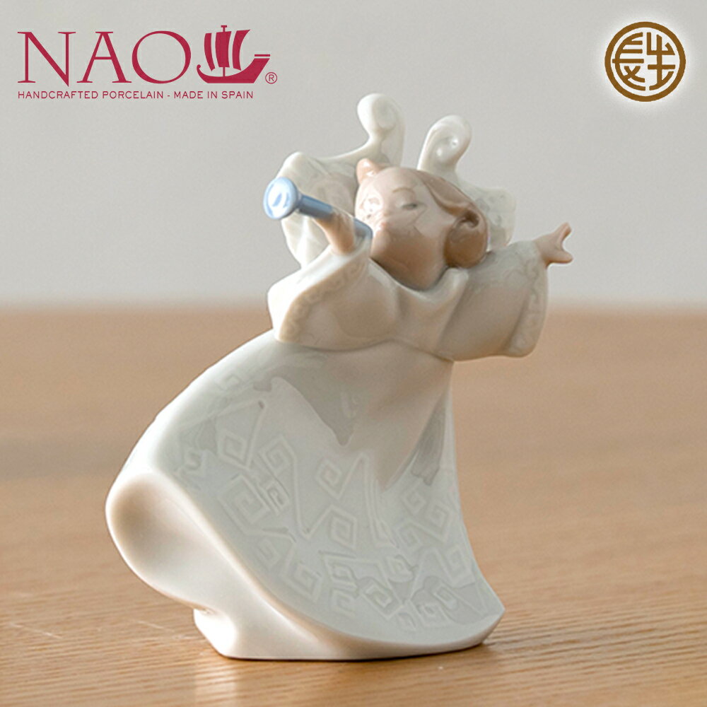 楽天市場】nao リヤドロの通販