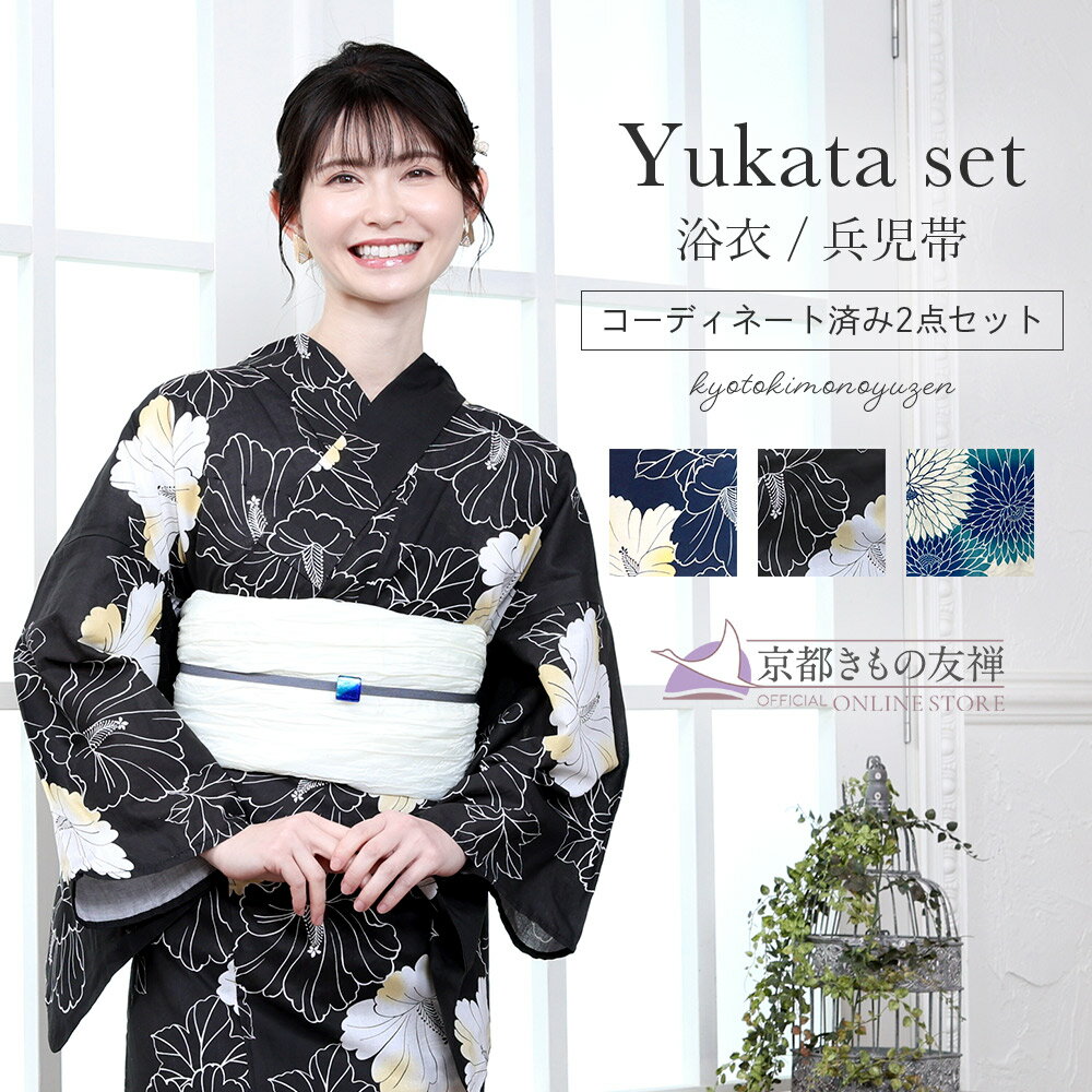 楽天市場】菊（浴衣セット｜和服）：レディースファッションの通販