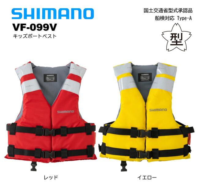 楽天市場】救命 シマノ（カラーレッド）の通販