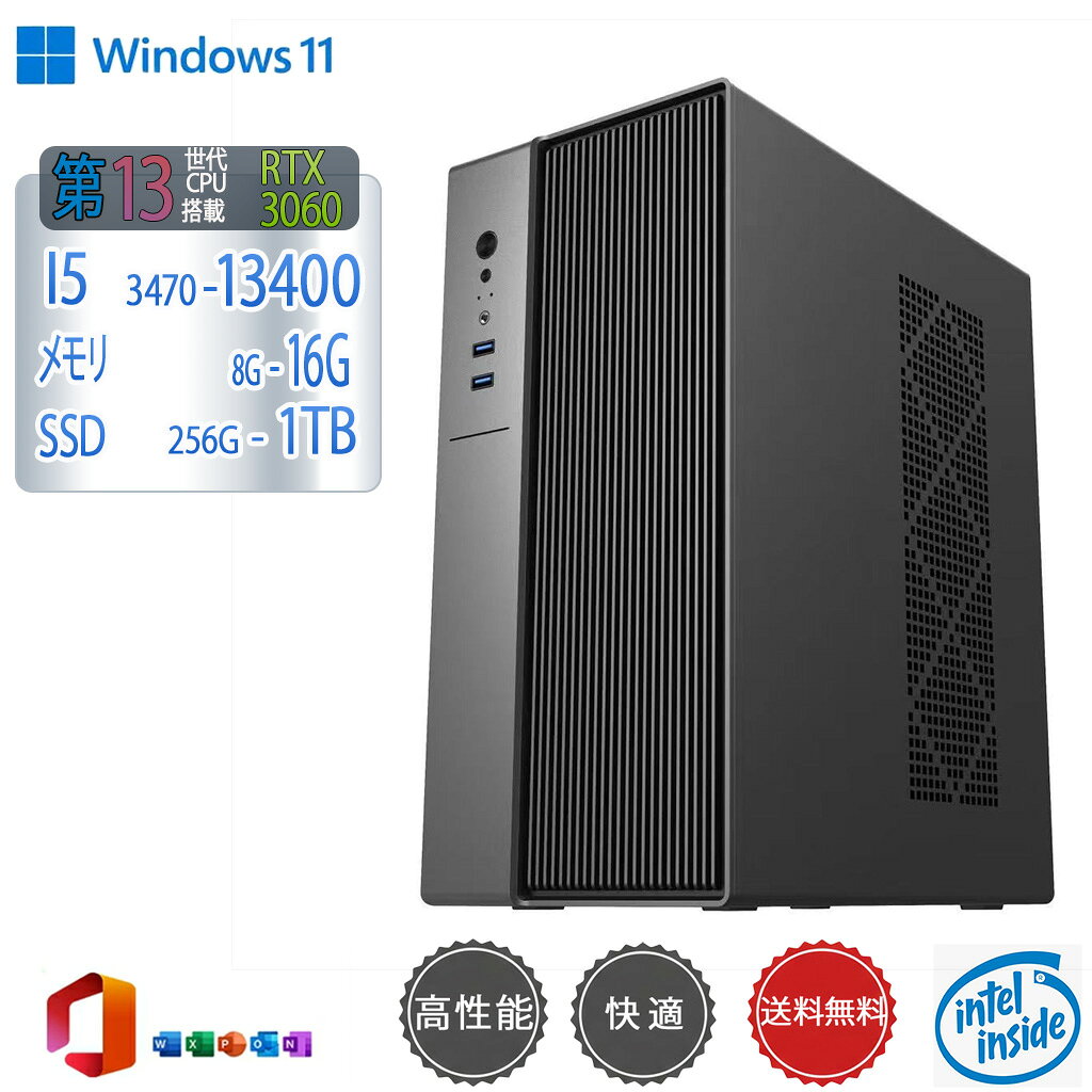 楽天市場】core i5 12400（パソコン｜パソコン・周辺機器）の通販