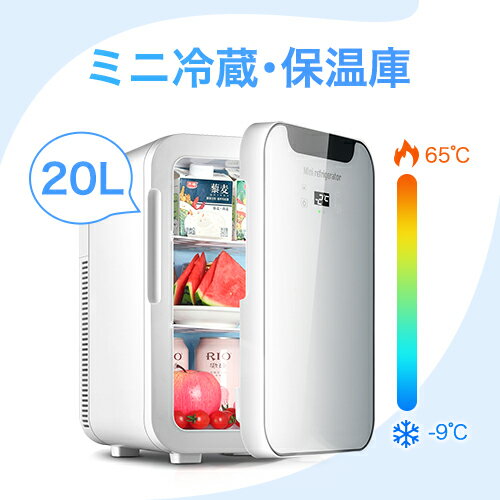 楽天市場】冷温庫 20lの通販