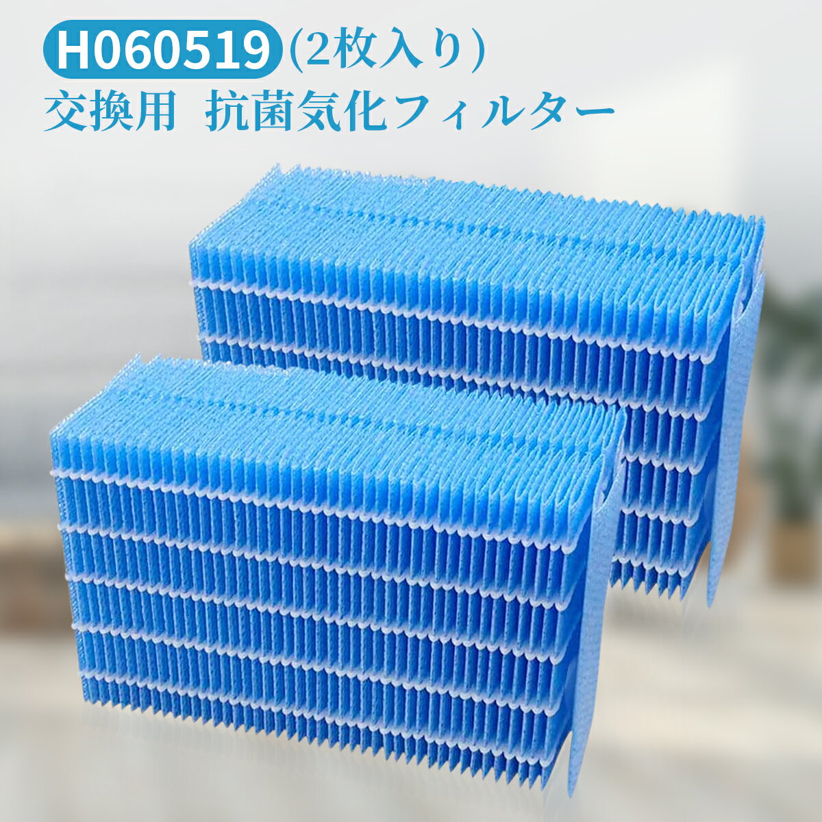 楽天市場】ダイニチ 加湿器 hd243の通販