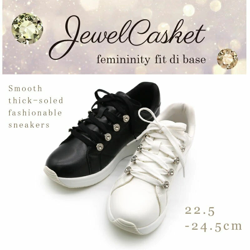 楽天市場】ビジュー スニーカー グリッターの通販