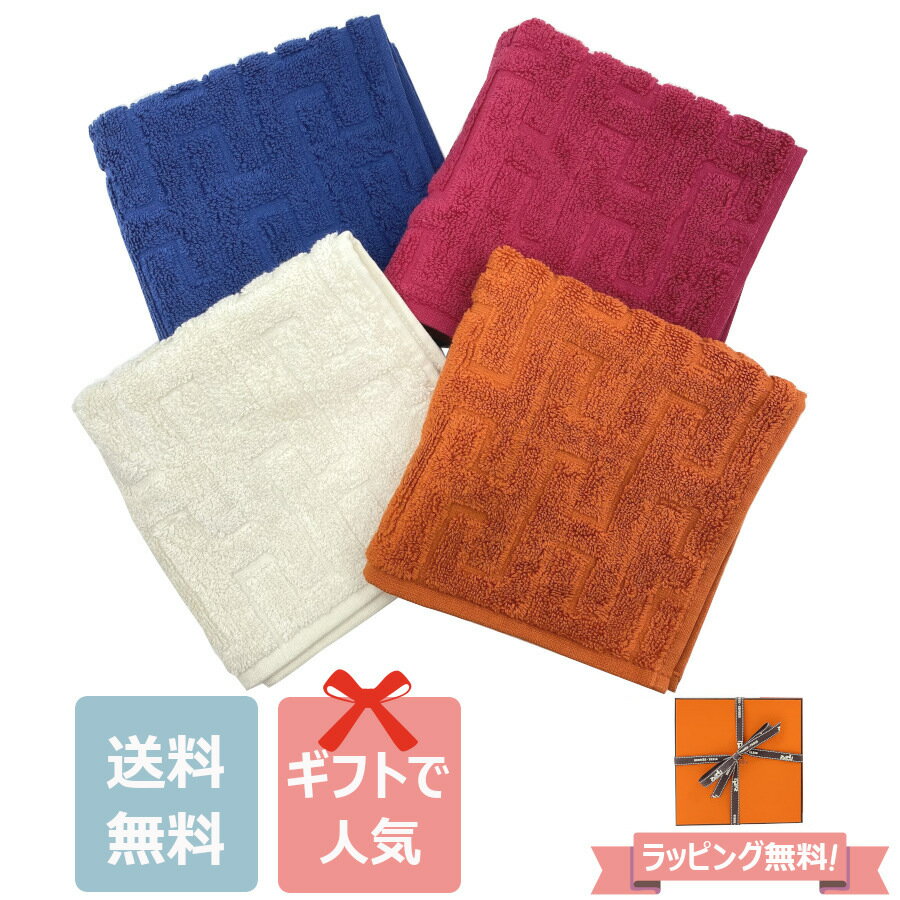 楽天市場】エルメス（ハンカチ・ハンドタオル｜バッグ・小物・ブランド