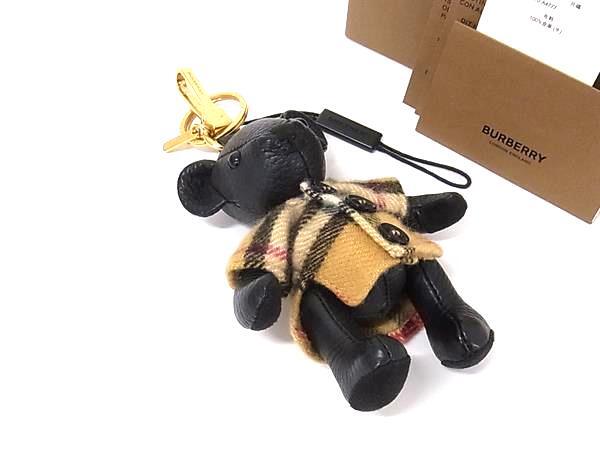楽天市場】テディベア キーホルダー（ブランドバーバリー）（バッグ