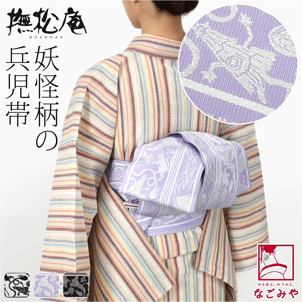 楽天市場】撫松庵の通販