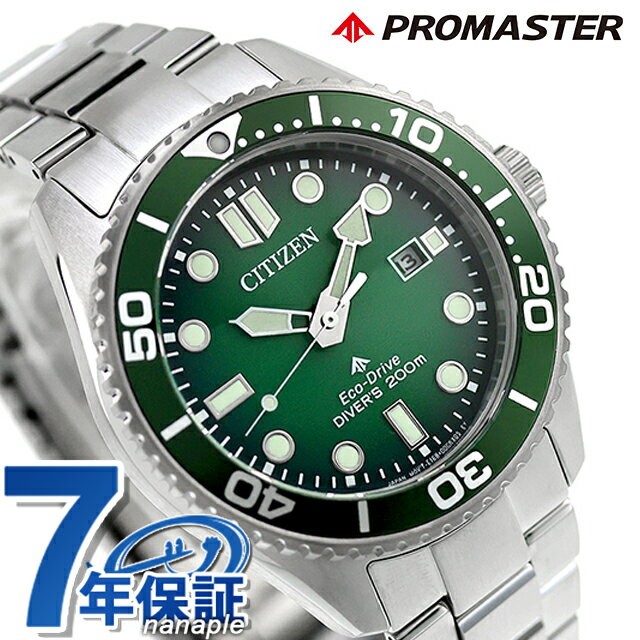 楽天市場】citizen eco drive w 200の通販