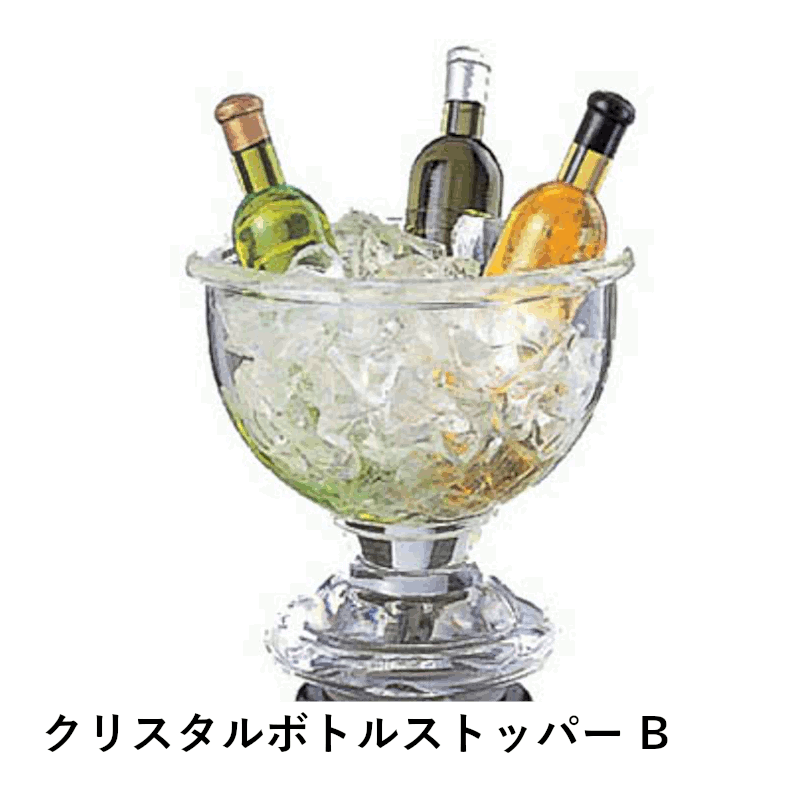 楽天市場】ワインストッパー クリスタルの通販