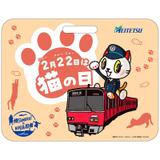 JR九州「門司港駅記念SUGOCAセット」発売｜鉄道ニュース｜2019年1月10