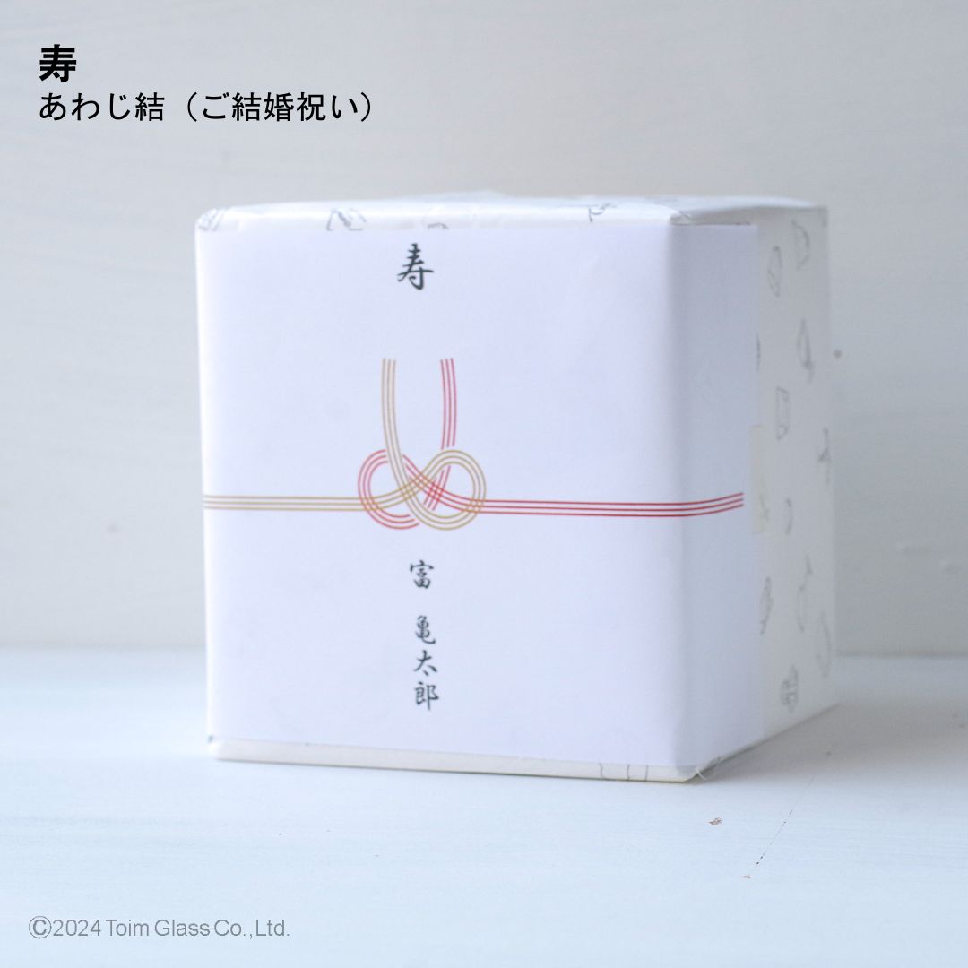 熨斗ラッピングギフト｜TomilabelTOKYO(トミレーベルトーキョー