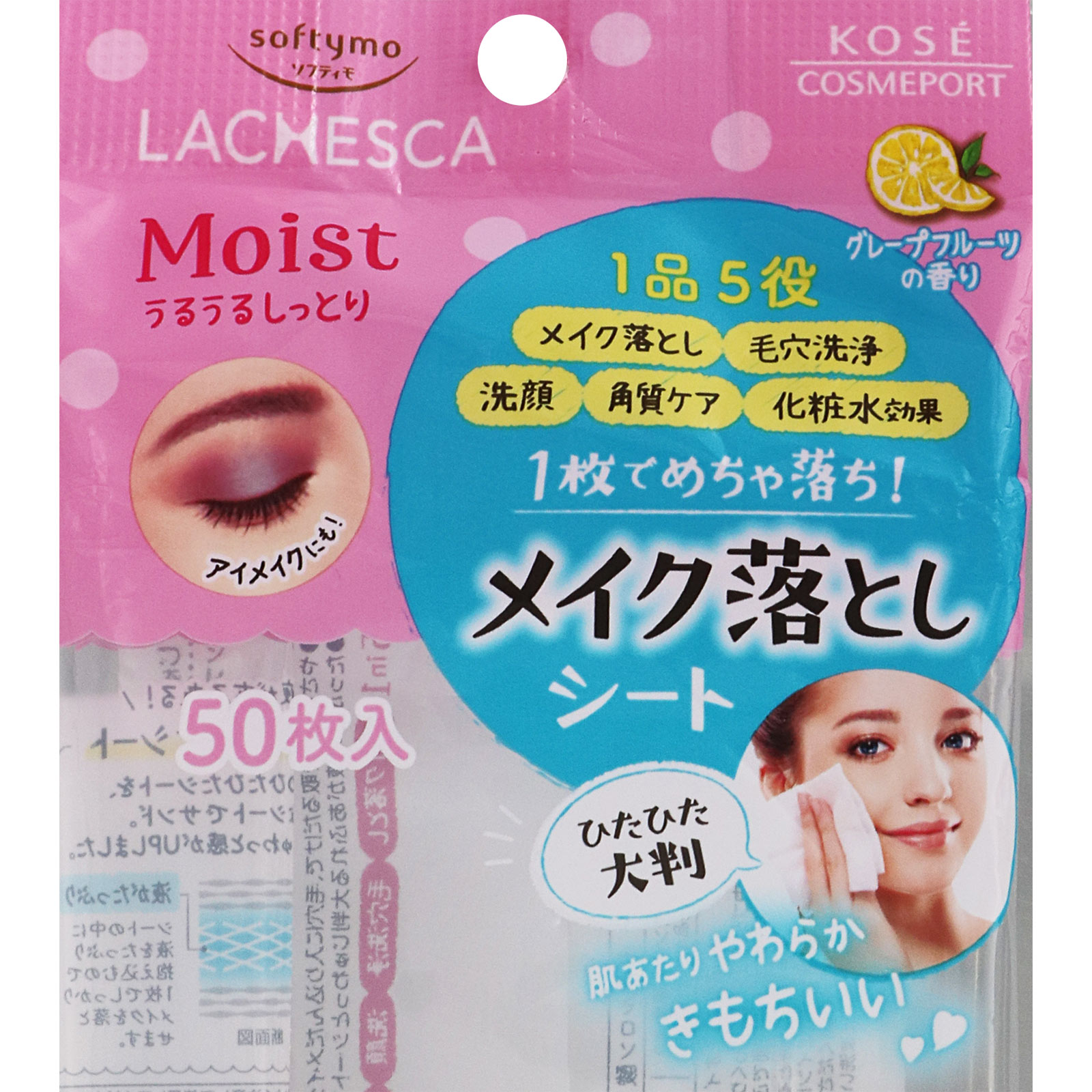 クレンジング・メイク落とし memosa クレンジング・メイク落とし