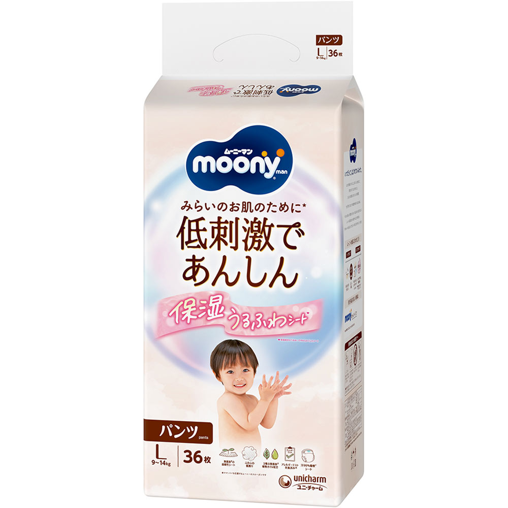 ムーニーマン低刺激であんしんL 36枚: ベビー用品 Tomod's ONLINE SHOP