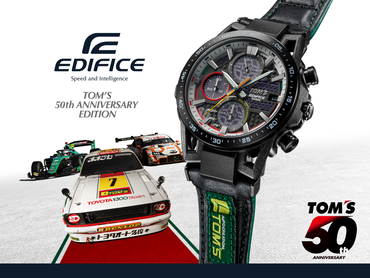 トムス創立50周年記念モデル】TOM'S×EDIFICE コラボウォッチ 予約販売