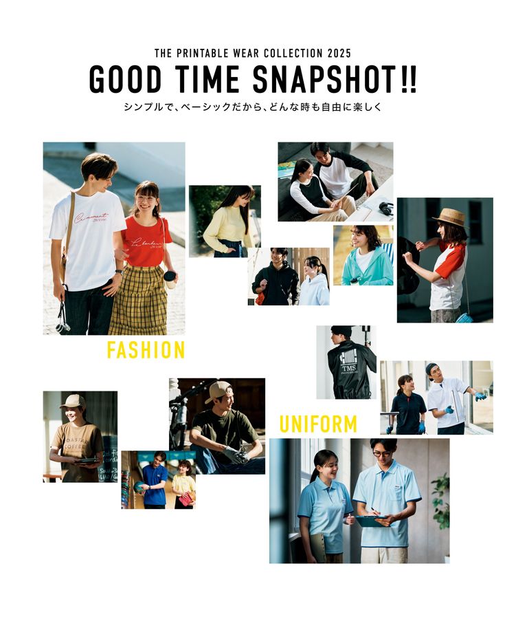 25SS総合カタログ