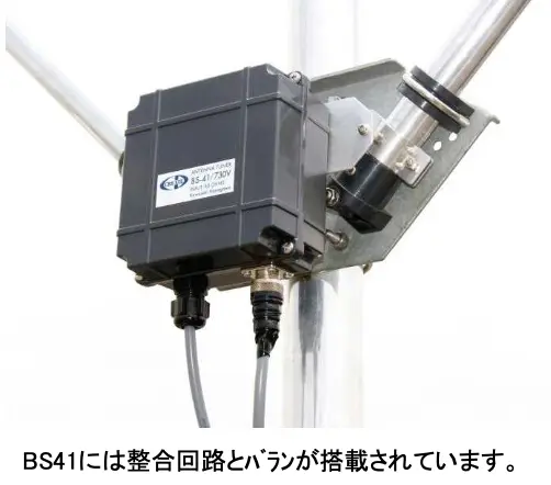 アマチュア無線　クリエートデザイン　6m エレメント、クランプのみ アマチュア無線 新品 > アンテナ 商品一覧 | 東名電子株式会社