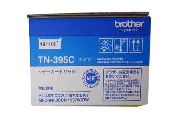 brother・ブラザーの買取中のトナー・インク - トナー買取ドットコム