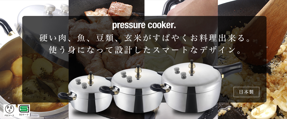 ヘイワ アルミ 片手圧力鍋 PC-45A/業務用/新品/送料無料 | 圧力鍋