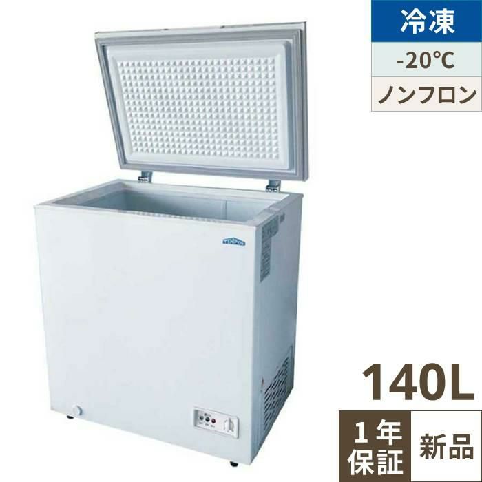 HRF-120AF-1 ホシザキ 冷凍冷蔵庫(インバーター制御)｜テンポスドット