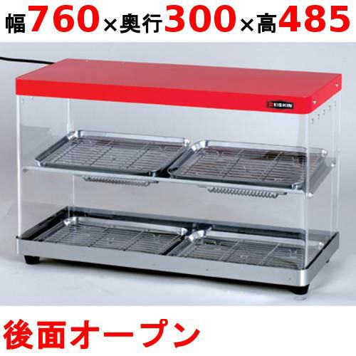 業務用/新品】 日本ヒーター ホットショーケース SC45L-3 幅450×奥行