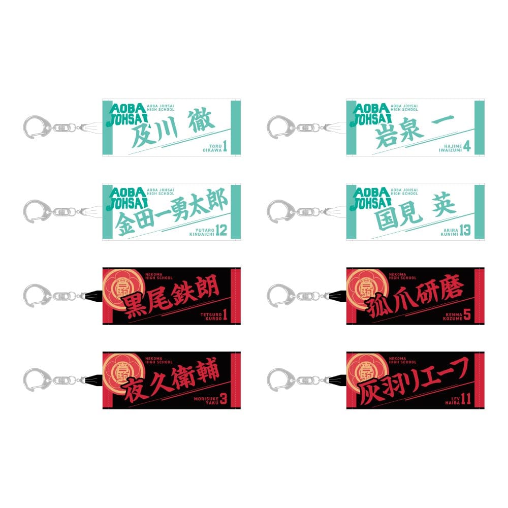 公式オンラインストア作品/ハイキュー!!/夜久衛輔