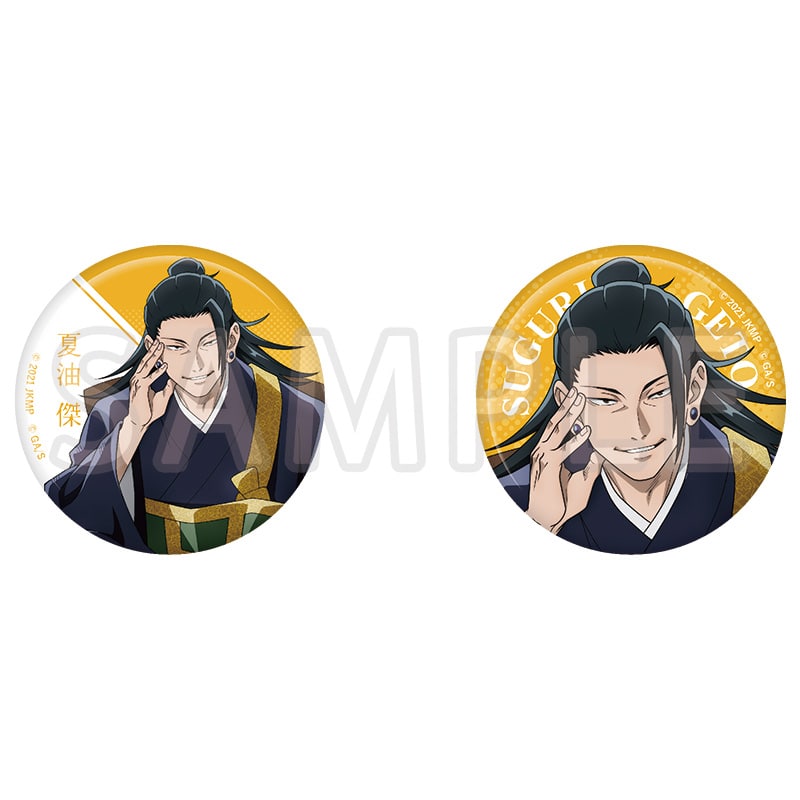 公式オンラインストア劇場版 呪術廻戦 0 メタリック缶バッジ2個セット