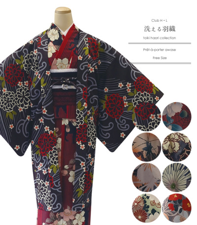 メーカー取り寄せ品】Club H・L 洗える羽織（フリーサイズ） 羽織